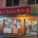 경기도 수원시 영통구 동수원로507번길 이미지