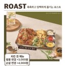 조원치킨 이미지
