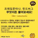 로데오안경(천호점) 이미지