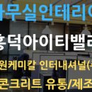 (주)에스엠벨리 이미지