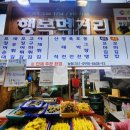 CU 강릉옥천중앙점 | 강릉여행 필수 코스 강릉중앙시장 맛집과 무료주차장까지