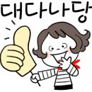 호주면세점동해무릉점