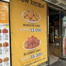 맘스터치 은평갈현점 이미지