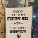 송정해변로 | 바다를 보며 먹는 토스트 한 입, 내돈내산 부산 송정 맛집 문토스트 본점 방문 후기