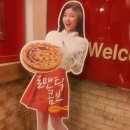 미스터피자 신흥점 이미지