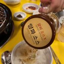 노란상 소갈비 강남직영점 이미지