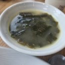 바다의품격왕코다리 네이버블로그