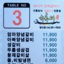 하얀갈비 하루애 이미지