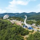 고성공룡박물관 이미지