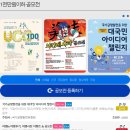 상금 1천만원이하 공모전 - 2020년 1월 1주차 공모전 알아보기
