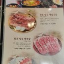 하마벌떡 정성담은 양평가 이미지