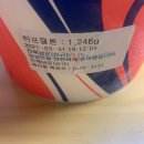 배스킨라빈스 진해남문점