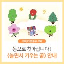 중림동 주민센터 다목적실(1층) 이미지