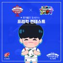 키커축구클럽