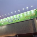 샤브50 김제점 이미지