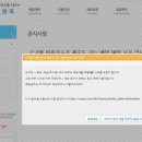 7~8월 여름성수기 목포, 해남우수영, 여수 제주도 가는 배편 예약 오픈 안내 이미지