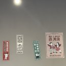 뜨끈이감자탕정왕점 이미지