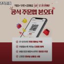 GS25 울산덕신점 | 본죽 울주덕신점 추천 / 울산 전복죽