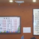 우리사철탕삼계탕 이미지