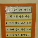 무등당구장 - 광산구 산정로 3 | 무등당구장