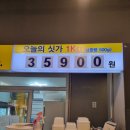 계양민물고기 이미지
