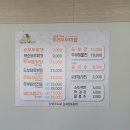 버스정류장 07-055 | #5급 축구심판 도전기 1탄