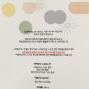조이랜드컴퍼니 이미지