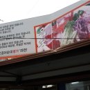 진양횟집 - 목포시 평화로95번길 5 | 진양횟집