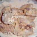 치킨만팔아요 이미지