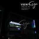 양평성모의원 이미지