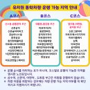 정님유치원 이미지