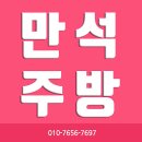 번개식당 이미지