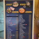 인쌩맥주부산사하역점