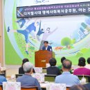 횡성읍행정복지센터 강원도민일보