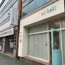 오유케키(ou keki)