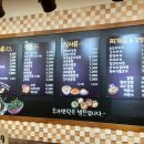 왕돈까스왕냉면 서울대역점 이미지