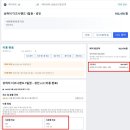 명일밧데리 | 상하이 디즈니랜드 티켓 패스트 입장권 오픈런 없이 놀이기구 후기