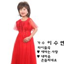 가수 이수연 프로필(1) 이미지