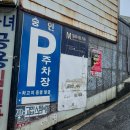 숭인마트 식자재