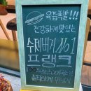프랭크버거목포하당점 이미지