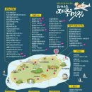 아름다운가게제주 이미지