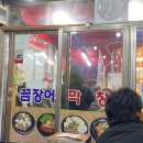 📍 길음역 데이트 코스 feat. 난이네곱창/길음로12 한옥카페