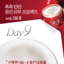 스템잇