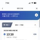 한국비건 이미지
