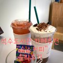 CU(석수도서관점) | 석수 시장 카페, 석수도서관 카페 &#39;수스커피&#39; 솔직리뷰 + 카페 창업