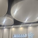 휴먼피부과의원 이미지