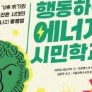 예스에너지 이미지
