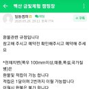 백산금빛캠프장 이미지