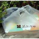 본도시락 천호점 이미지