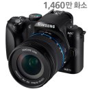 백패킹에 적합한 삼성 미러리스 스마트카메라 NX30 소개